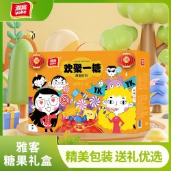 雅客-欢聚一糖图4