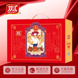 双汇熟食礼宴图5