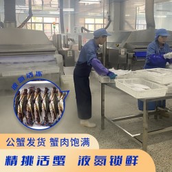 拾鲜生 梭子蟹液氮冻 3斤装 源头直采 冷链直达 4-6两图2