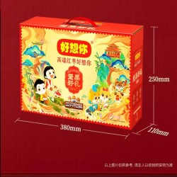 批发好想你三只松鼠联名礼盒1023g坚果好礼9大样红枣坚果礼盒瑞舞款图4