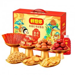 批发好想你三只松鼠联名礼盒1023g坚果好礼9大样红枣坚果礼盒瑞舞款图5