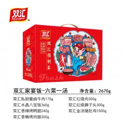 双汇家宴饭-六菜一汤图2
