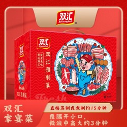 双汇家宴饭-九菜一汤图3