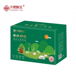 大肥鲜生羊肉礼盒-好运图2