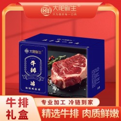 大肥鲜生牛排礼盒-鸿财图3