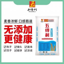 批发五得利25kg三星富强小麦粉 十袋以上79元 北京免费配送图3