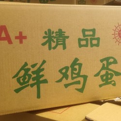 批发整箱红皮鲜鸡蛋净重44斤筐148元/筐 养殖场直供图4