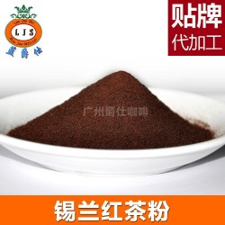 供应JH-1斯里兰卡锡兰红茶粉25公斤/箱可调制各种速溶奶 茶粉口味图4