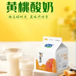批发君乐宝莱茜黄桃酸奶200g*12 整箱益生菌营养早餐儿童学生风味发酵乳品图2