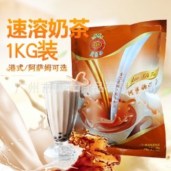 蓝爵仕三合一速溶奶茶粉袋装1公斤饮料机餐饮业用18个口 味可混批图5