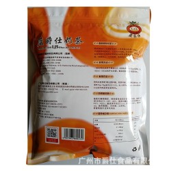 蓝爵仕三合一速溶奶茶粉袋装1公斤饮料机餐饮业用18个口 味可混批图6
