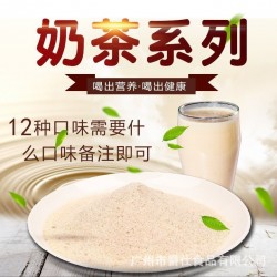蓝爵仕三合一速溶奶茶粉袋装1公斤饮料机餐饮业用18个口 味可混批图4
