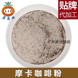 蓝爵仕食品供应速溶拿铁咖啡粉散料25公斤/箱分装小包装小量批发图3