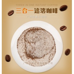 蓝爵仕食品供应速溶拿铁咖啡粉散料25公斤/箱分装小包装小量批发图4