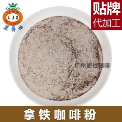 蓝爵仕食品供应速溶拿铁咖啡粉散料25公斤/箱分装小包装小量批发图2