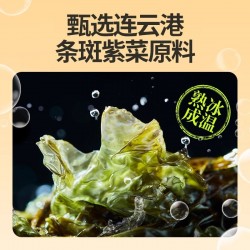 四洲拌饭海苔碎拌饭料即食紫菜独立包装饭团材料食材芝麻海苔120g图4
