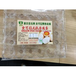 食可信无抗正宗黄心柴鸡蛋30枚1.85-1.95公斤/盒 秒杀价低至23.0元/盒  两盒以上赠500ML香醋或料酒图2