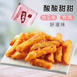 甘梅粉撒粉2g*100包梅子粉炸鸡薯条鸡排甘梅地瓜酸甜口味小包装图3
