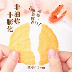 四洲鲜虾饼虾片零食饼干非油炸休闲零食55克2包图2