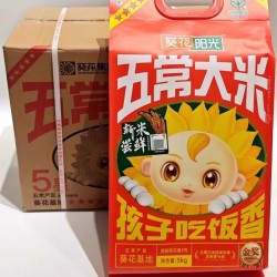 葵花阳光五星五常稻花香2号大米5kg/袋 2024年产新稻图4