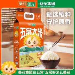 葵花阳光东北五常大米5kg 双层真空24年新稻图2