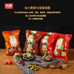 四洲天妇罗海苔日式炸海苔锅巴小吃休闲食品40g即食紫菜网红零食图3
