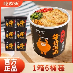 批发吃欢天牛骨汤面82g*6桶 非油炸小面私房方便面冲泡