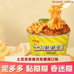 批发吃欢天土豆泥泥拌面6桶网红方便速食宿舍大学生美食孜然麻辣味