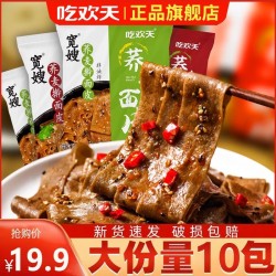 批发吃欢天荞麦面皮乔麻酱干拌凉皮凉面速食主食代餐红油面擀面皮