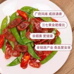 荣业正宗广式腊肠广东腊肉香肠鸿福广味年货正宗黄圃腊味特产送礼250g图5