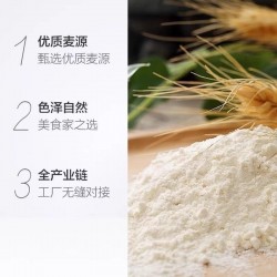 批发金龙鱼25kg六星超精小麦粉40袋以上78元图3