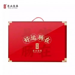 荣业广式腊肠礼盒2.5kg广东特产香肠腊肠广味过年送礼黄圃腊肠图5