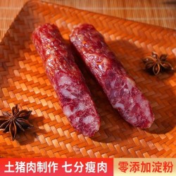 荣业广式腊肠咸香风味无添加鸡肉无添加淀粉猪肉手工腊肠广味正宗250g*8礼盒装图3