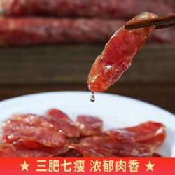 荣业广式腊肠咸香风味无添加鸡肉无添加淀粉猪肉手工腊肠广味正宗250g*8礼盒装图2