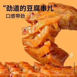 桃林佬兰花串香辣劲道湖南特产豆干解馋小零食休闲食品图4