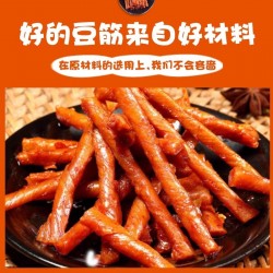 湖南特产桃林佬卷芯豆筋辣条相思卷豆干儿时网红零食小吃休闲食品图2