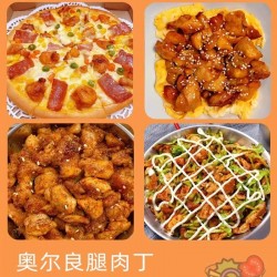 半成品奥尔良烤肉4斤(2kg)专用冷冻去骨鸡腿肉丁食材披萨店外卖图4