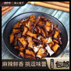 湖南特产桃林佬柴火香干豆腐干香辣泡椒烧烤味办公室休闲零食散装图4