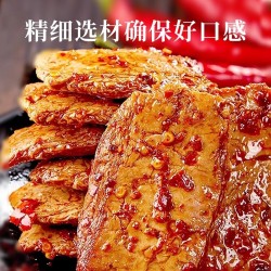 湖南特产桃林佬手撕素肉素牛排辣条味解馋零食小吃休闲食品推荐图2