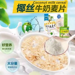 皇麦世家椰丝牛奶燕麦片600g图4