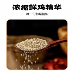批发鸡精调味料道赢调味品增味提鲜家用商用厂家直发图3
