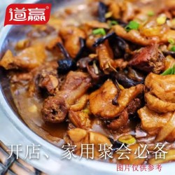 批发炒鸡料道赢食品调味料大盘鸡炒鸡调料家用商品调味品厂家直发图3