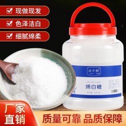甬中糖正宗甘蔗白砂糖绵白糖450g批发拉链螺旋盖厨房家用 厂家货源图3