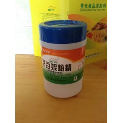 厂家直销星光牌 甜豆浆粉精XG2611 香精香料 食品添加剂图2