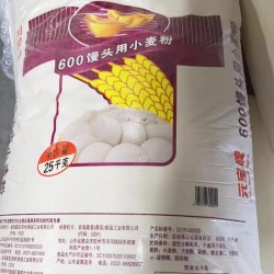 元宝牌600馒头专用小麦粉25kg/袋图2