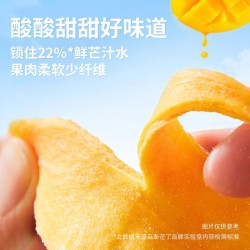 泰芒了益生元进口芒果干 400g*1盒图3