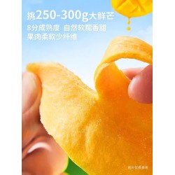 泰芒了芒果干  310g*1袋图3