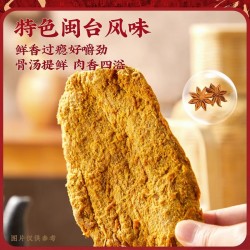 宏香记手撕猪肉干   300g*1袋图3