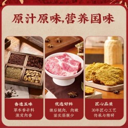 宏香记手撕猪肉干   300g*1袋图5