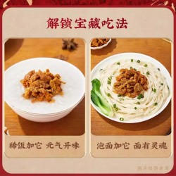 宏香记罐装鸡胸肉干 168g*2罐图4